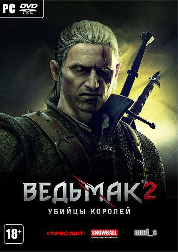 Скачать Ведьмак 2: Убийцы королей / The Witcher 2: Assassins of Kings (2011/RUS/ENG)